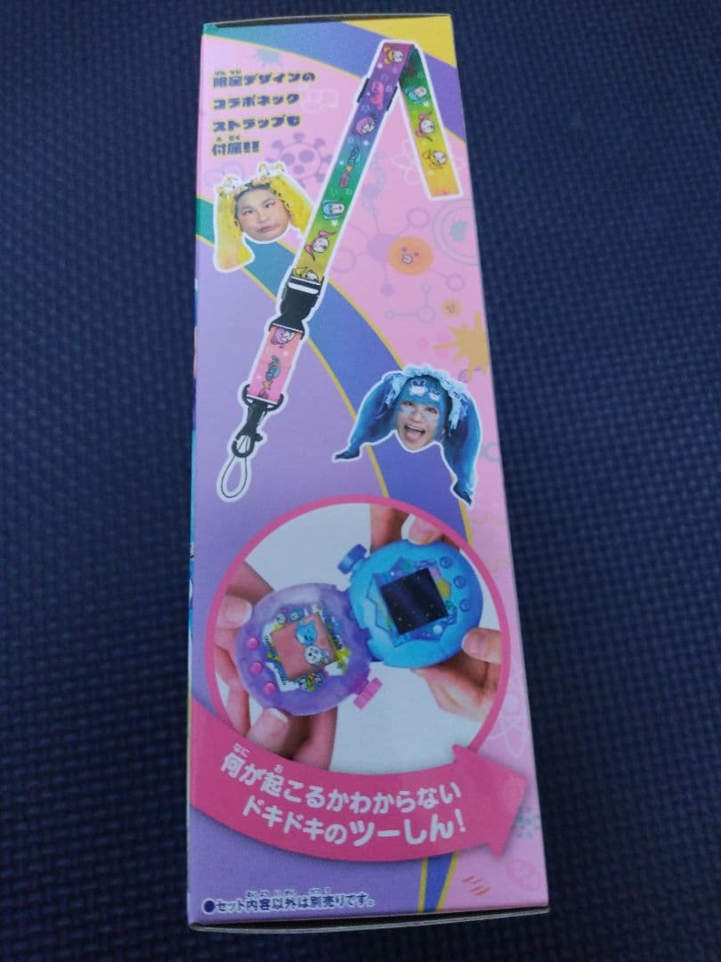 【新品・未開封】たまごっちパラダイス パープルスカイ スペシャルセット