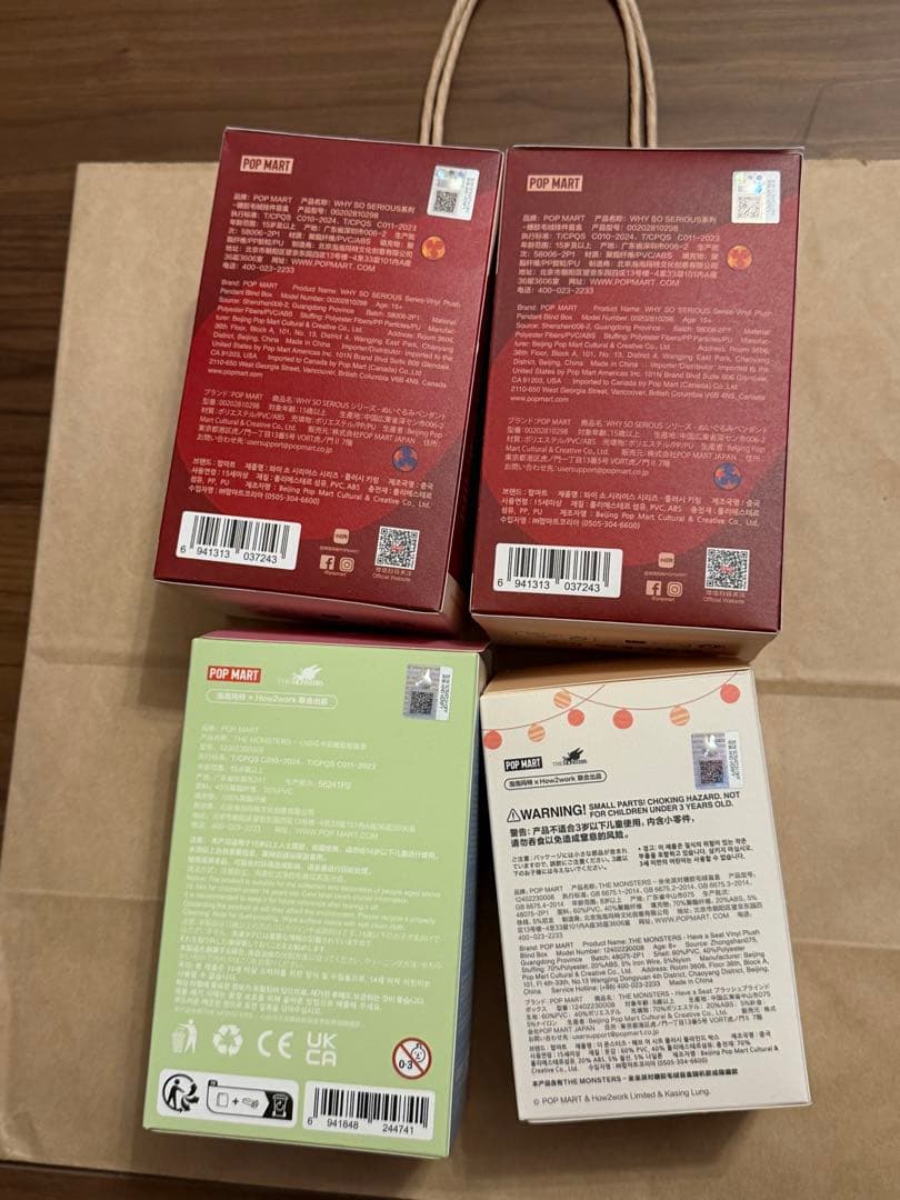 な*お様 ポップマート　ピース　4点セット（ラブブ2点入り）