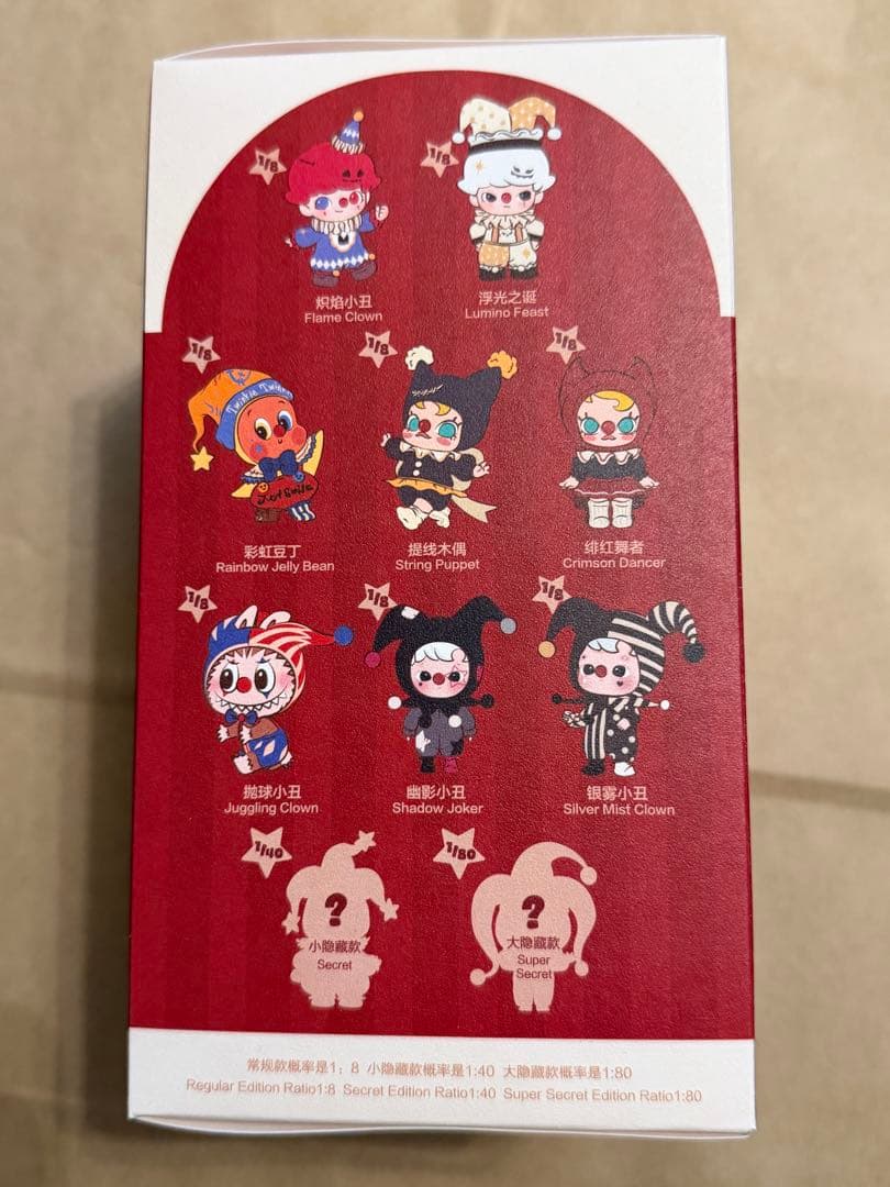 な*お様 ポップマート　ピース　4点セット（ラブブ2点入り）