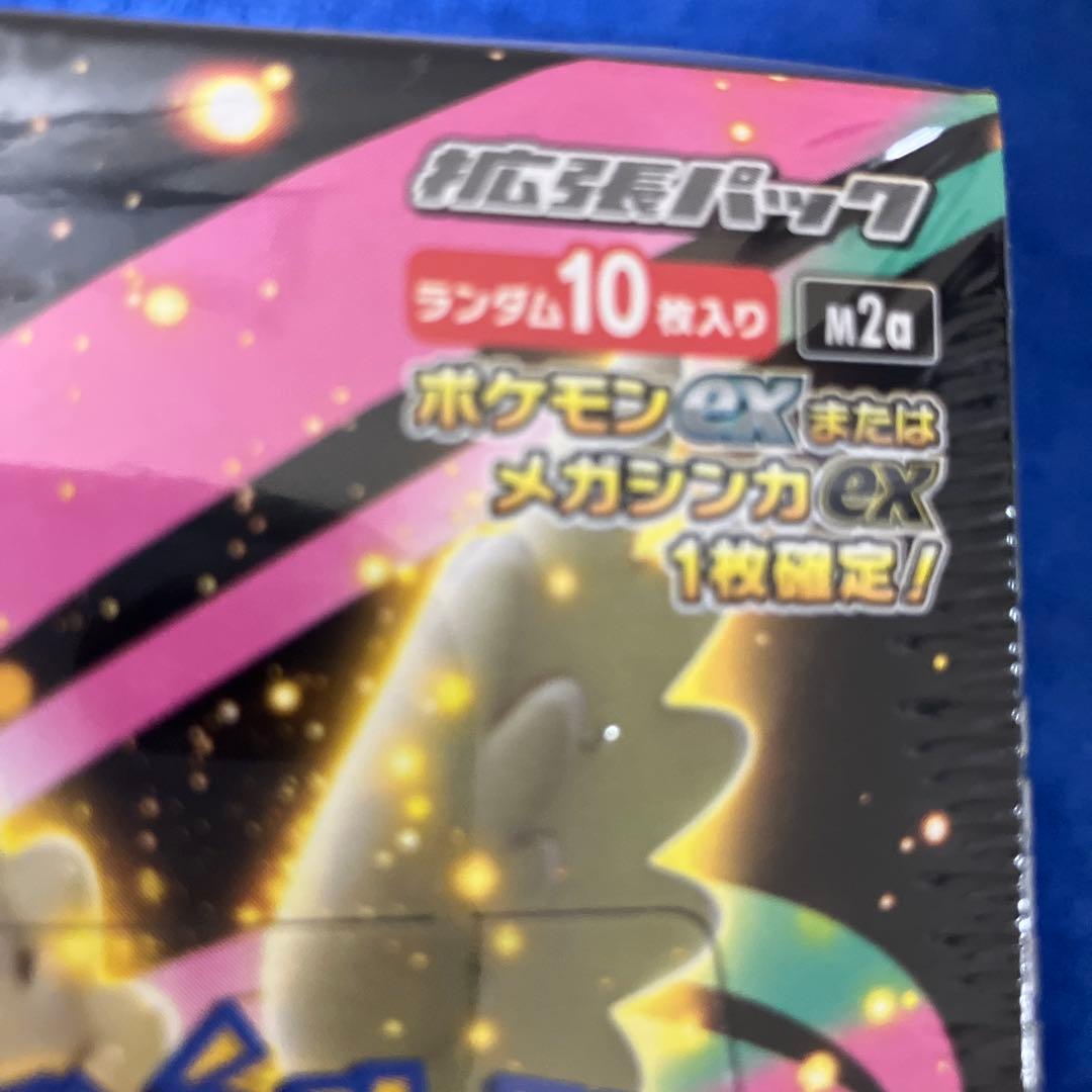 ［即購入可］ポケモンカード MEGAドリームex 3BOX シュリンク付き