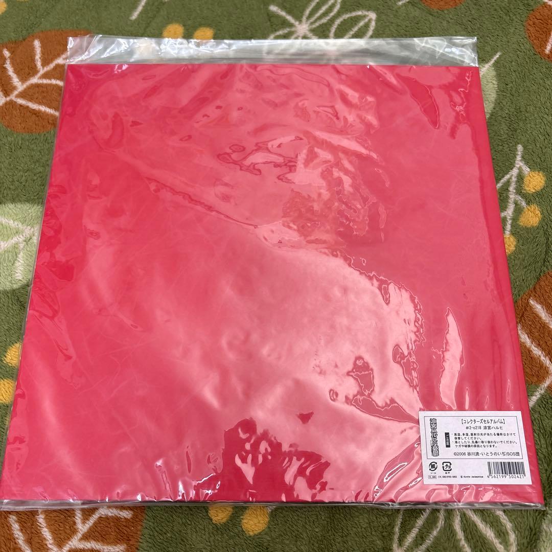 涼宮ハルヒの憂鬱　コレクターズセルアルバム　京アニショップ　限定