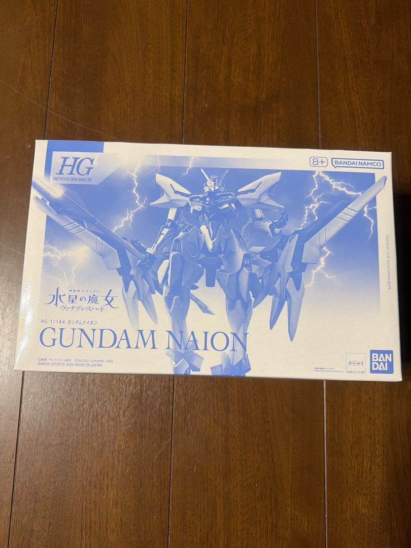 ガンプラ14点まとめ売り