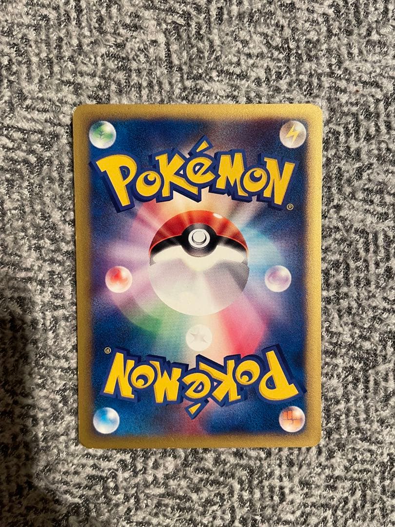 ポケカ ワザマシン Vs まとめ売り12枚