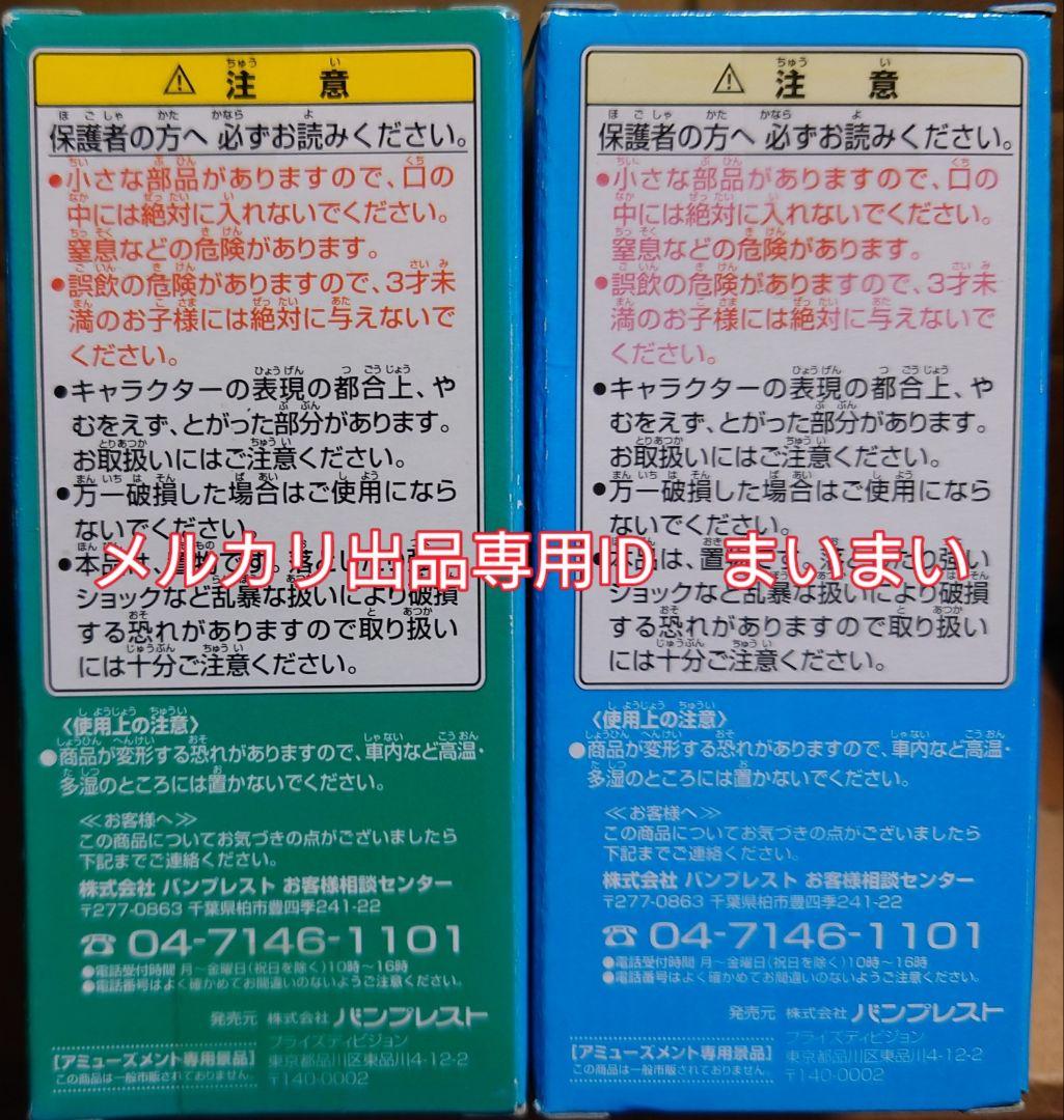 ドラゴンボールZ コレクタブルフィギュア vol.5 コルド大王　メカフリーザ
