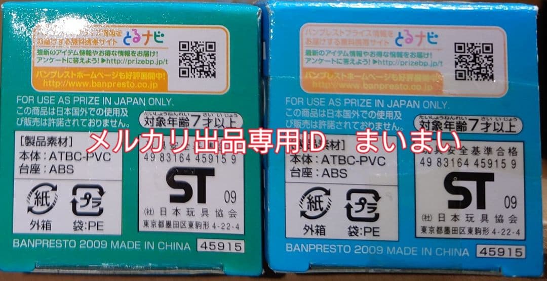 ドラゴンボールZ コレクタブルフィギュア vol.5 コルド大王　メカフリーザ