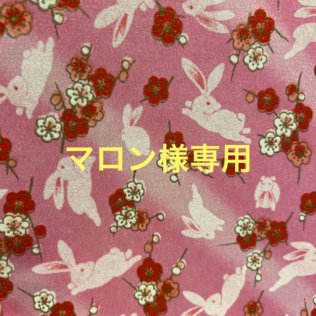 【マロン】8月分　和柄和紙の扇子　1000個