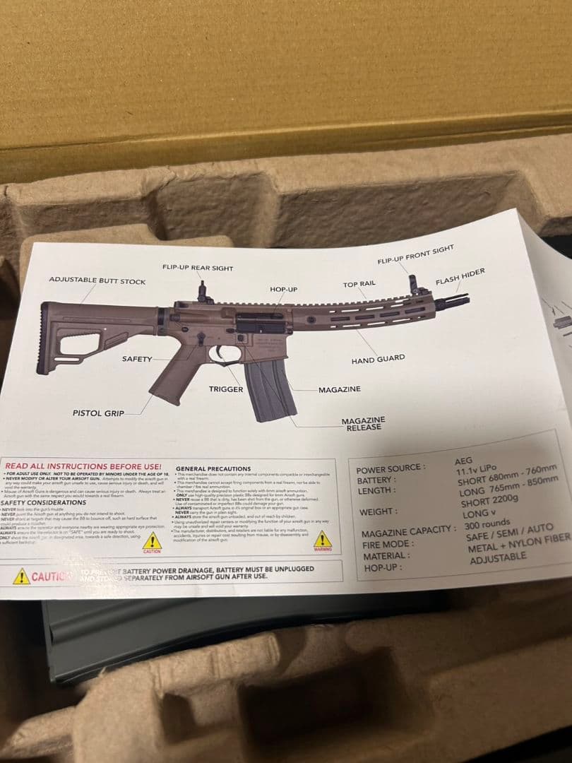 A*7様 【美品】ARES X EMG X KAC SR-16-L-BK