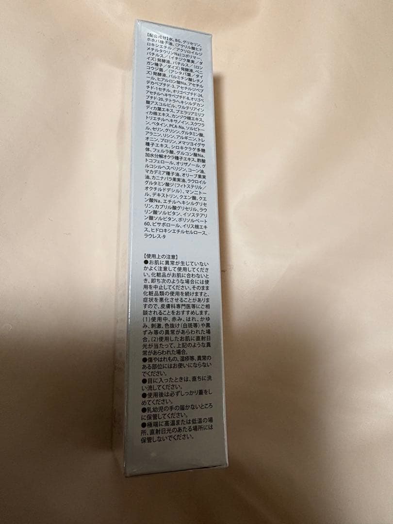 ★ピュアクリスタル　エムブランエッセンス（美容液）35ml★