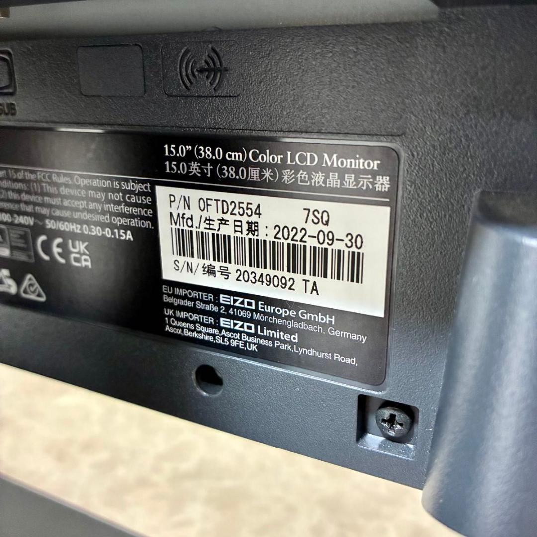 EIZO FlexScan S1504-TBK 2022年式 業務用ディスプレイ