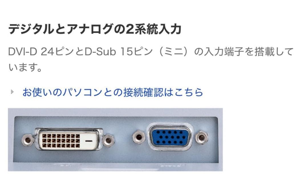 EIZO FlexScan S1504-TBK 2022年式 業務用ディスプレイ