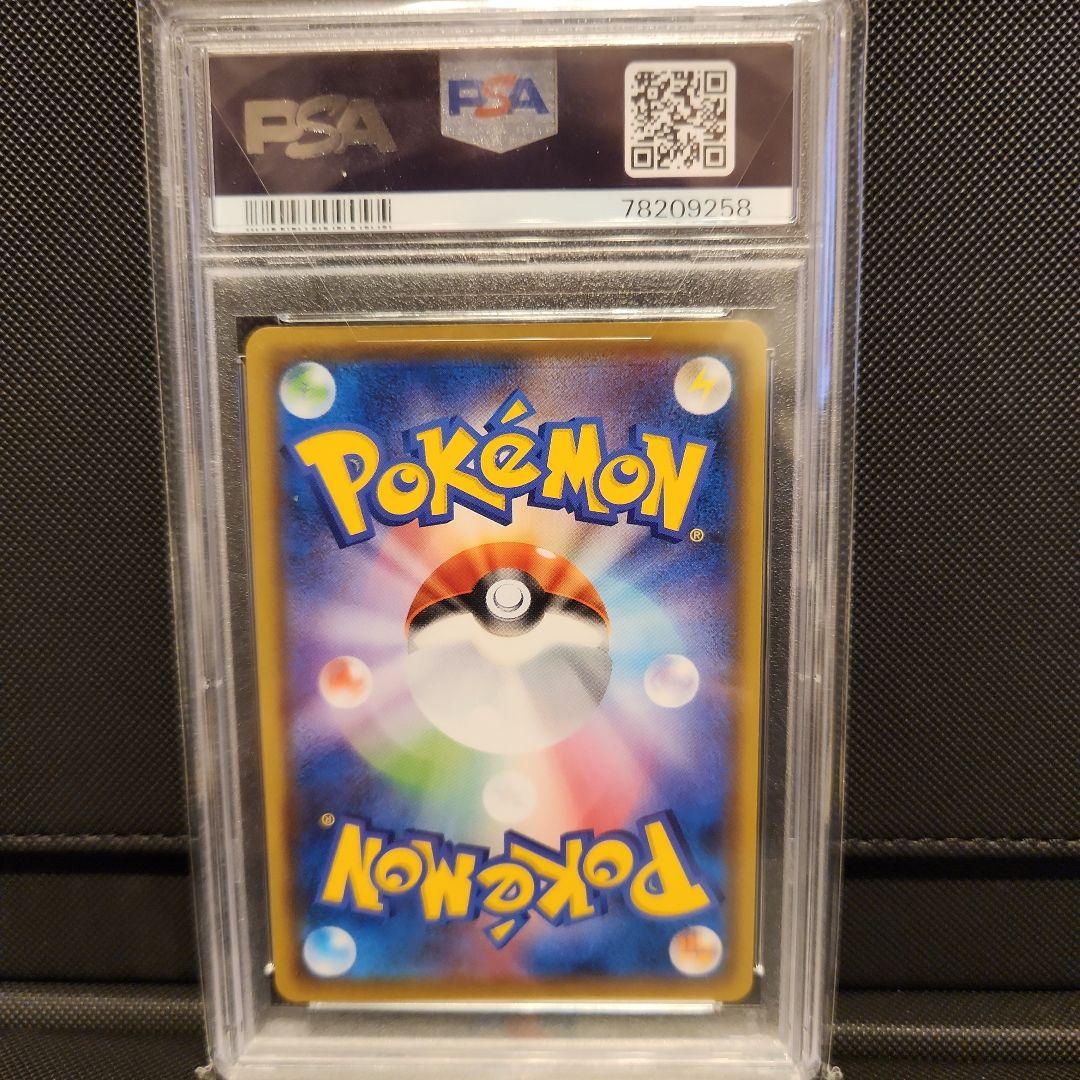 トゲピー&ピィ&ププリンGX SA PSA10 TAG TEAM