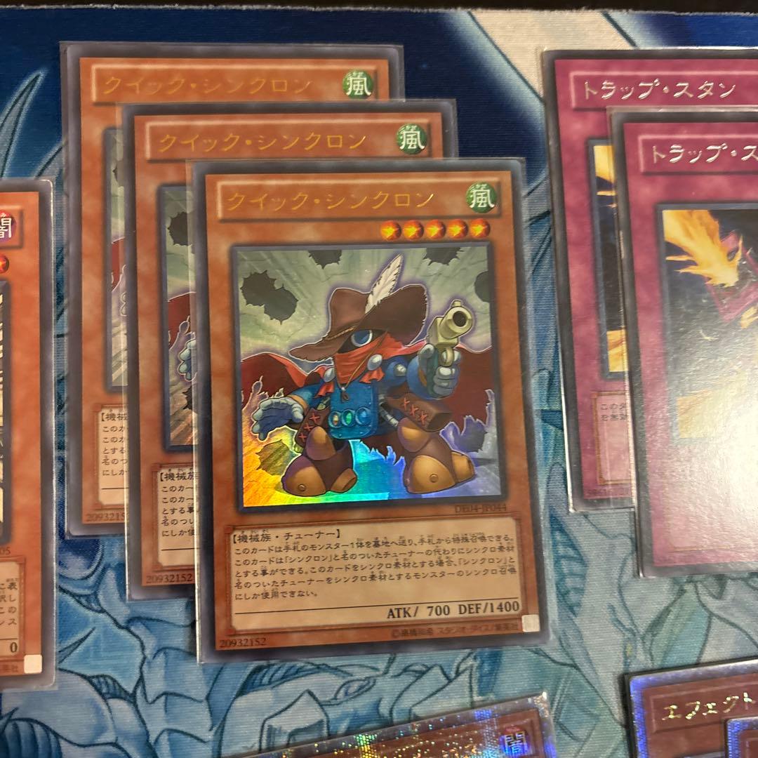 遊戯王OCG1103引退品クイックデブリジャンドパーツプレイマット　スリーブ込み