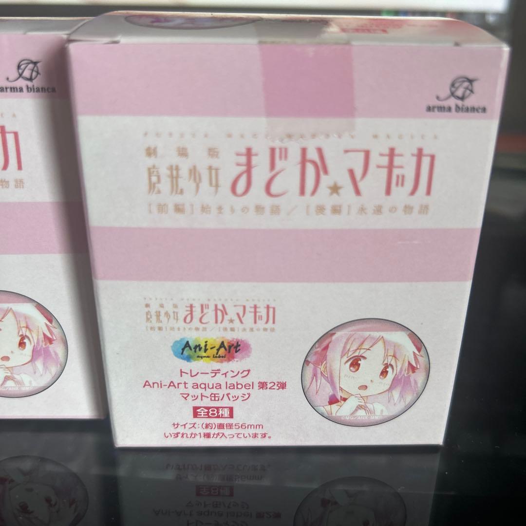 まどか☆マギカ ani-art 第2弾　マット缶バッジ　5box セット