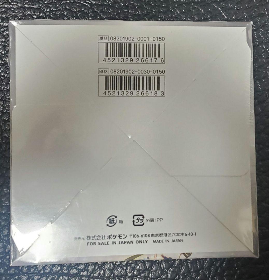 ドリームリーグ　ポケモンカードゲーム 拡張パック