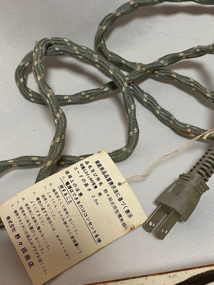 2727❣️ 茶道　茶釜　風炉　電熱器　セット