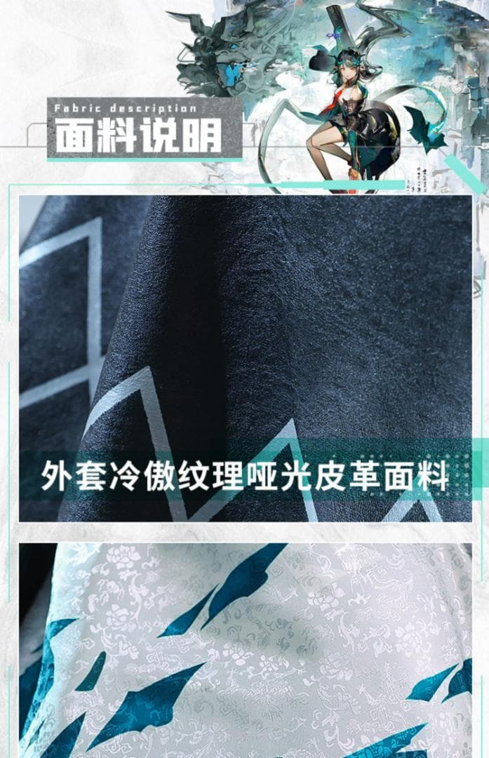 アークナイツ明日方舟 シー ダスク 三分妄想製コスプレ衣装 高級感フルセット新品