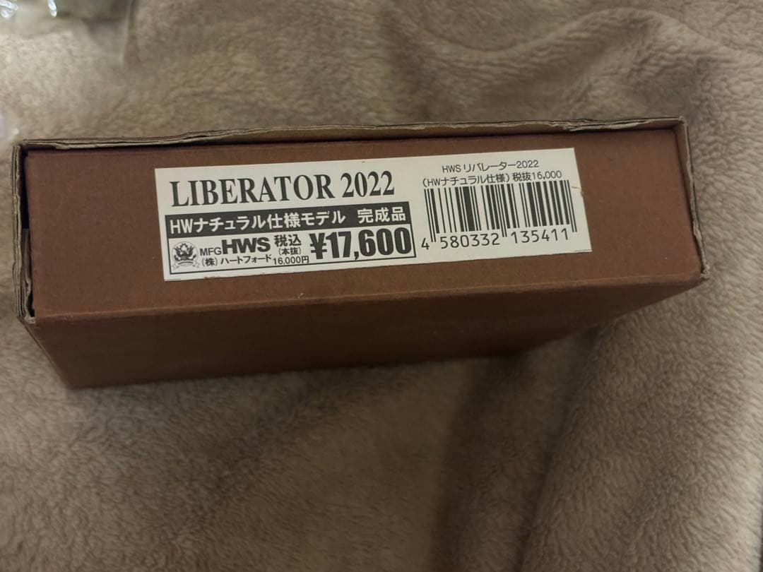 ハートフォード　リバレーター　モデルガン　発火済