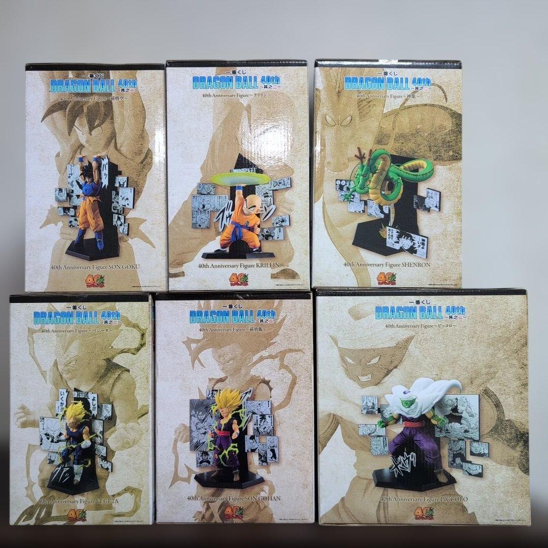 一番くじ　ドラゴンボール　A　B　C　D　E　ラストワン　フィギュア　コンプ