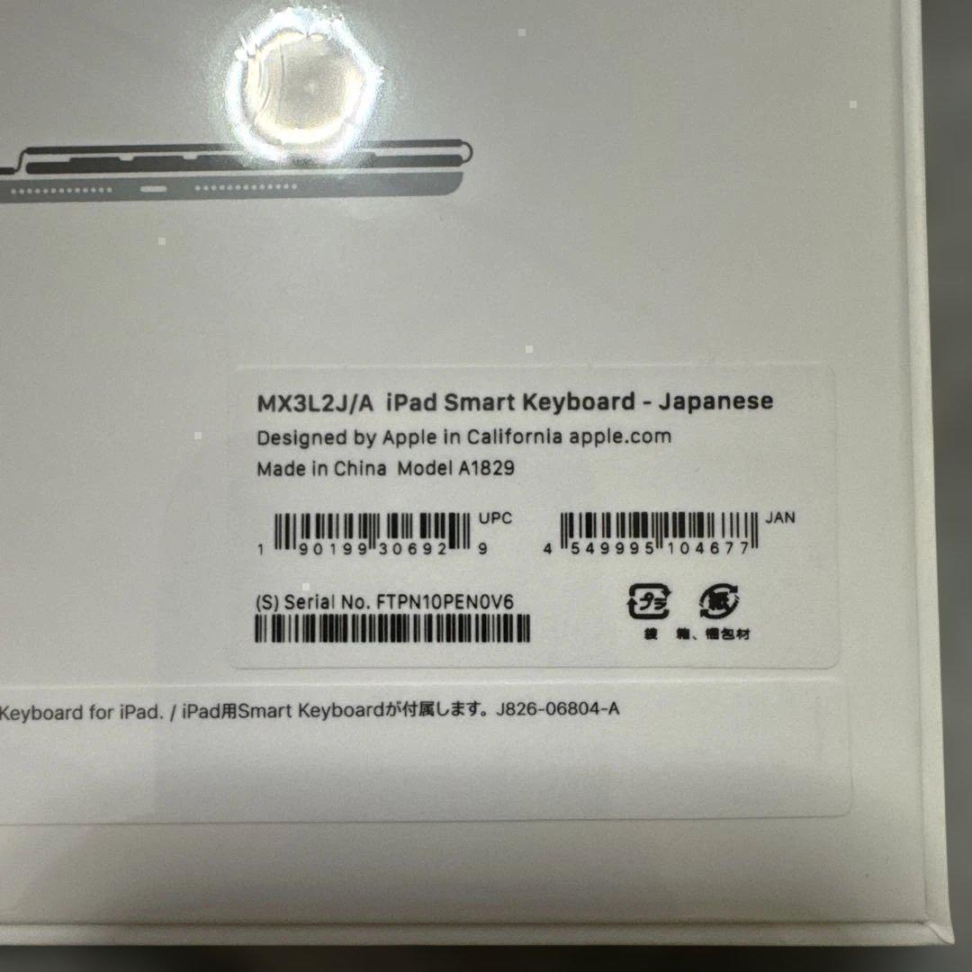 (新品未使用)　iPad Smart Keyboard 10.5インチ　ブラック