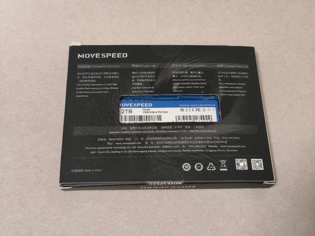 未使用品 Movespeed M.2 SSD 2TB NVMe 7450MB/s