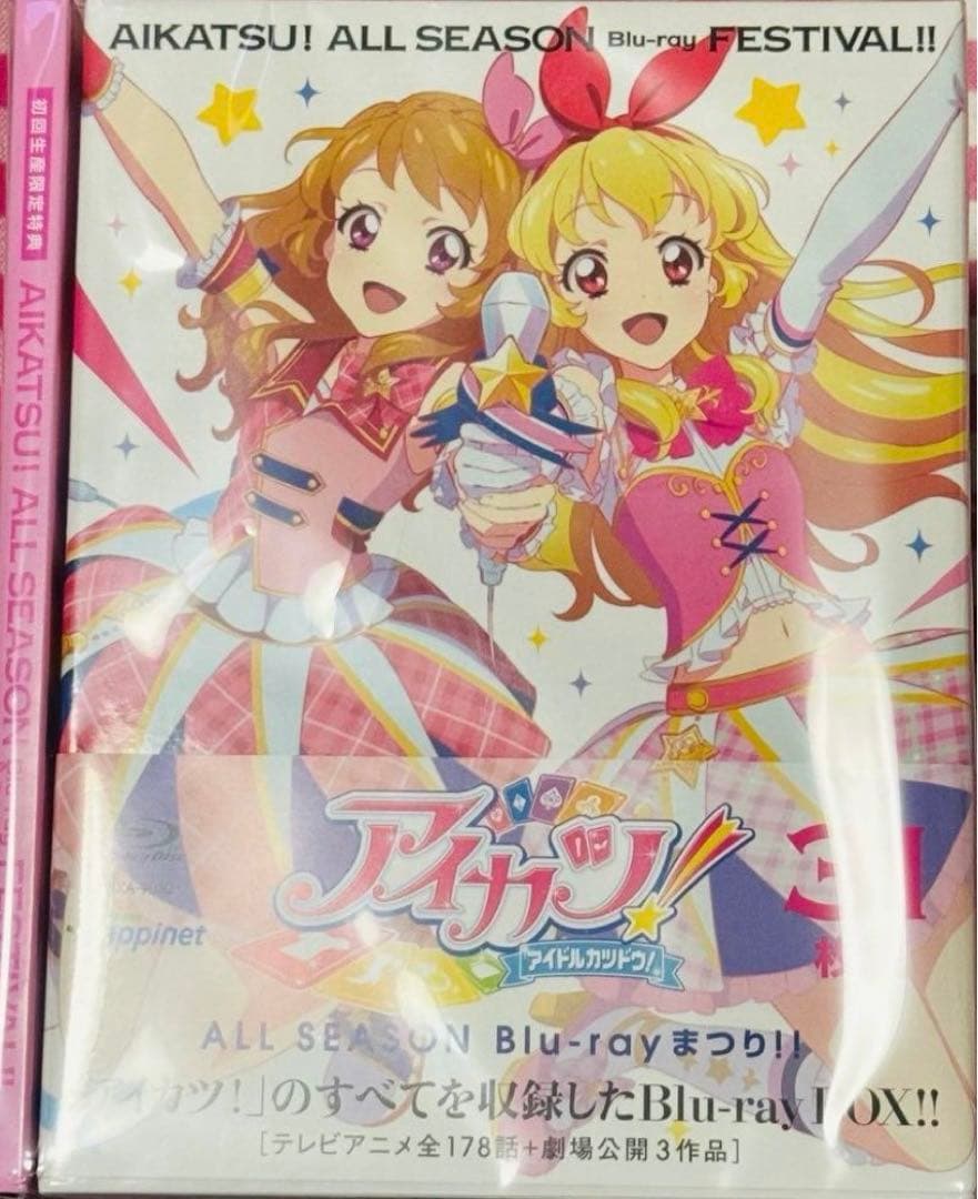 アイカツ!ALL SEASON Blu-ray まつり!! 初回生産限定特典付