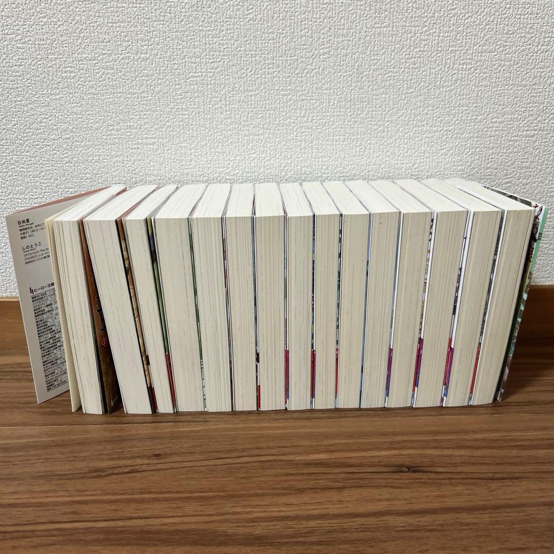 薬屋のひとりごと　小説1-15巻