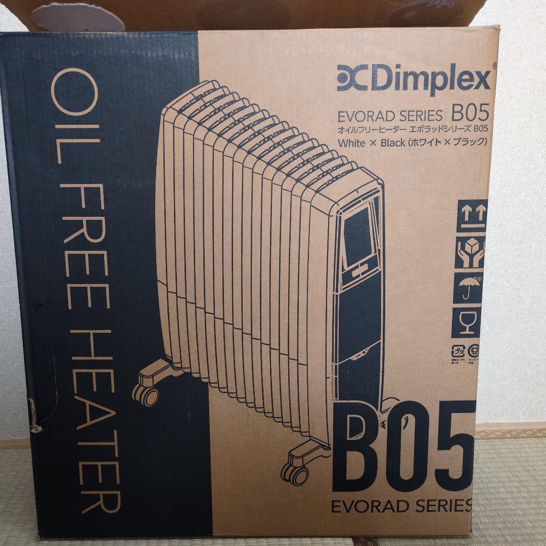 オイルフリーヒーター Evoradシリーズ B05