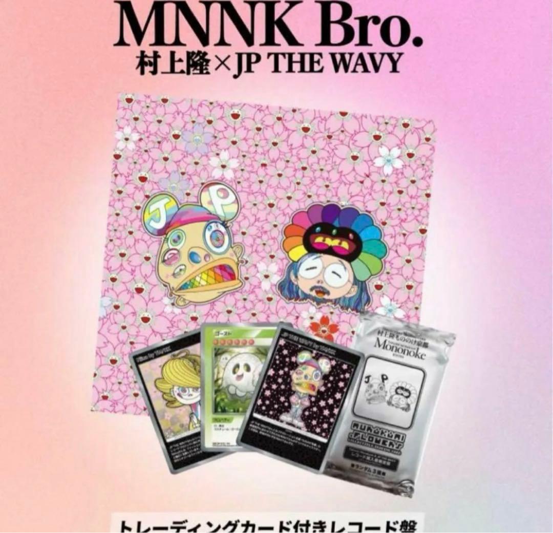 「Mononoke Kyoto」MNNK Broトレーディングカード付レコード盤