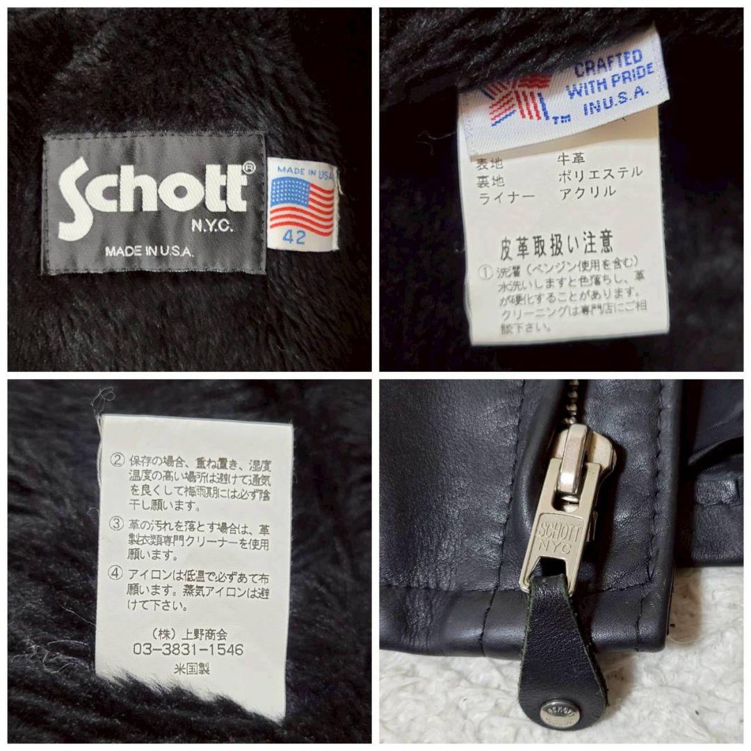 米国製42✨ SCHOTT シングル ライダース ボア ライナー ブラック XL