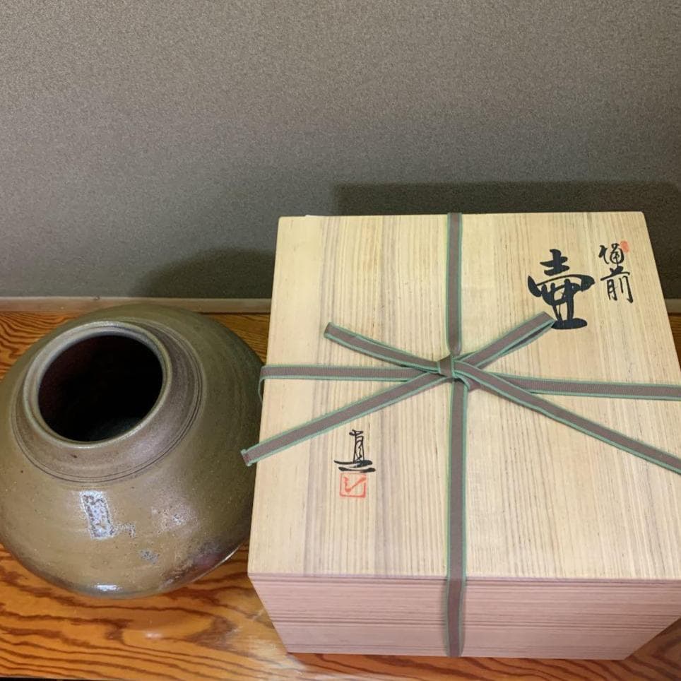 備前焼物故作家　武用　真（ぶようしん）花瓶・壺（共箱・共布・栞、付）お正月に！！