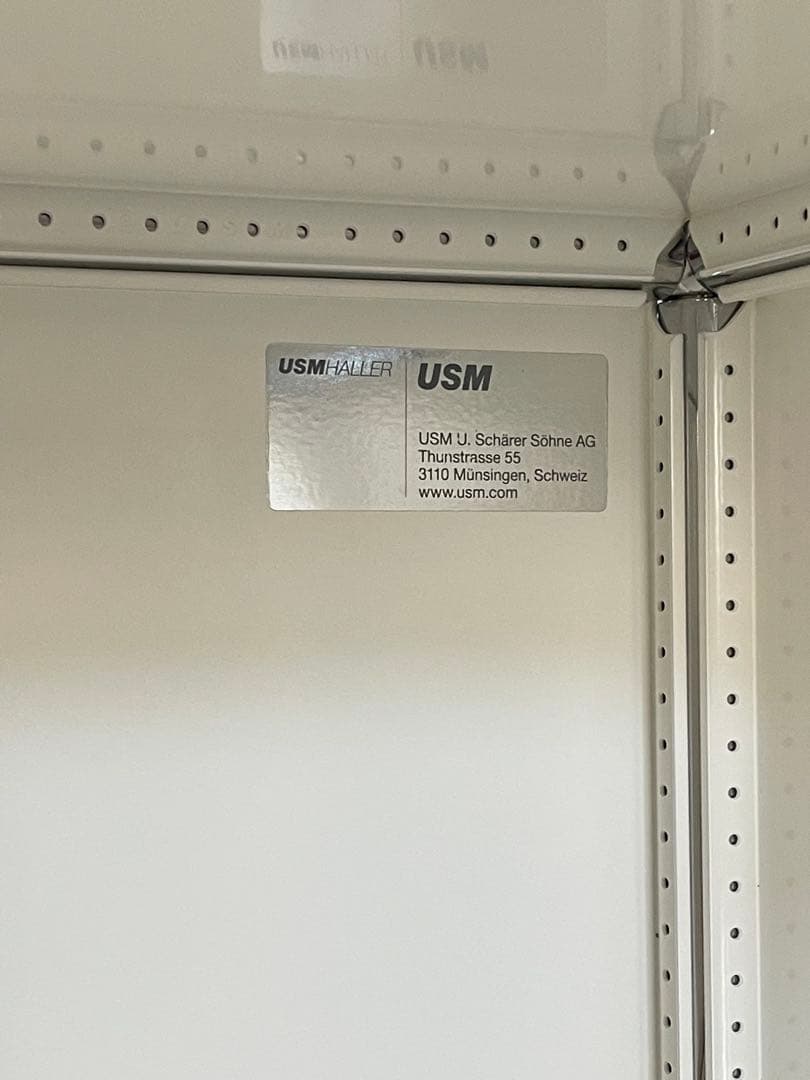 USM ハラー 1列 3段 ドロップダウンドア キャビネット ピュアホワイト