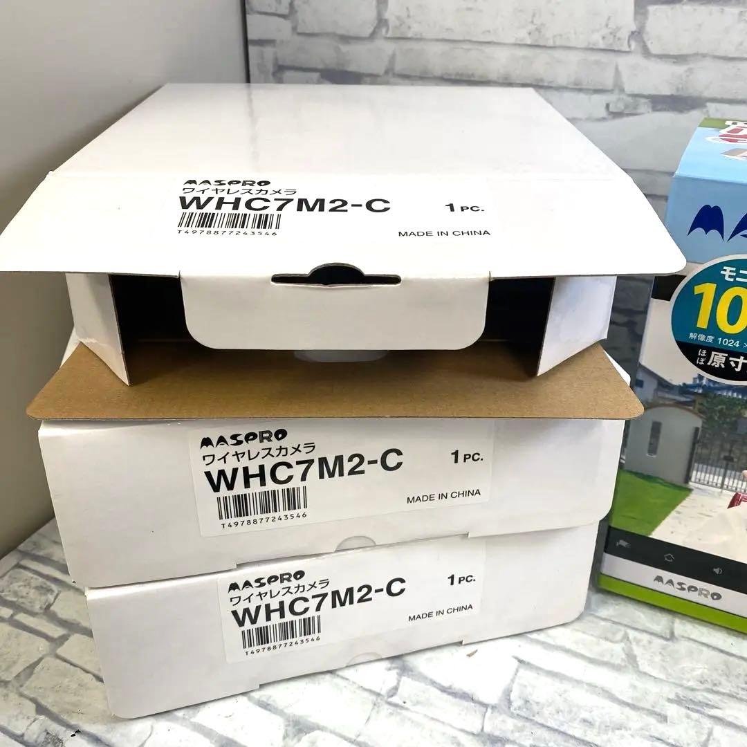 セール❗️MASPRO 防犯カメラ　モニター1台カメラ4台　新品未使用