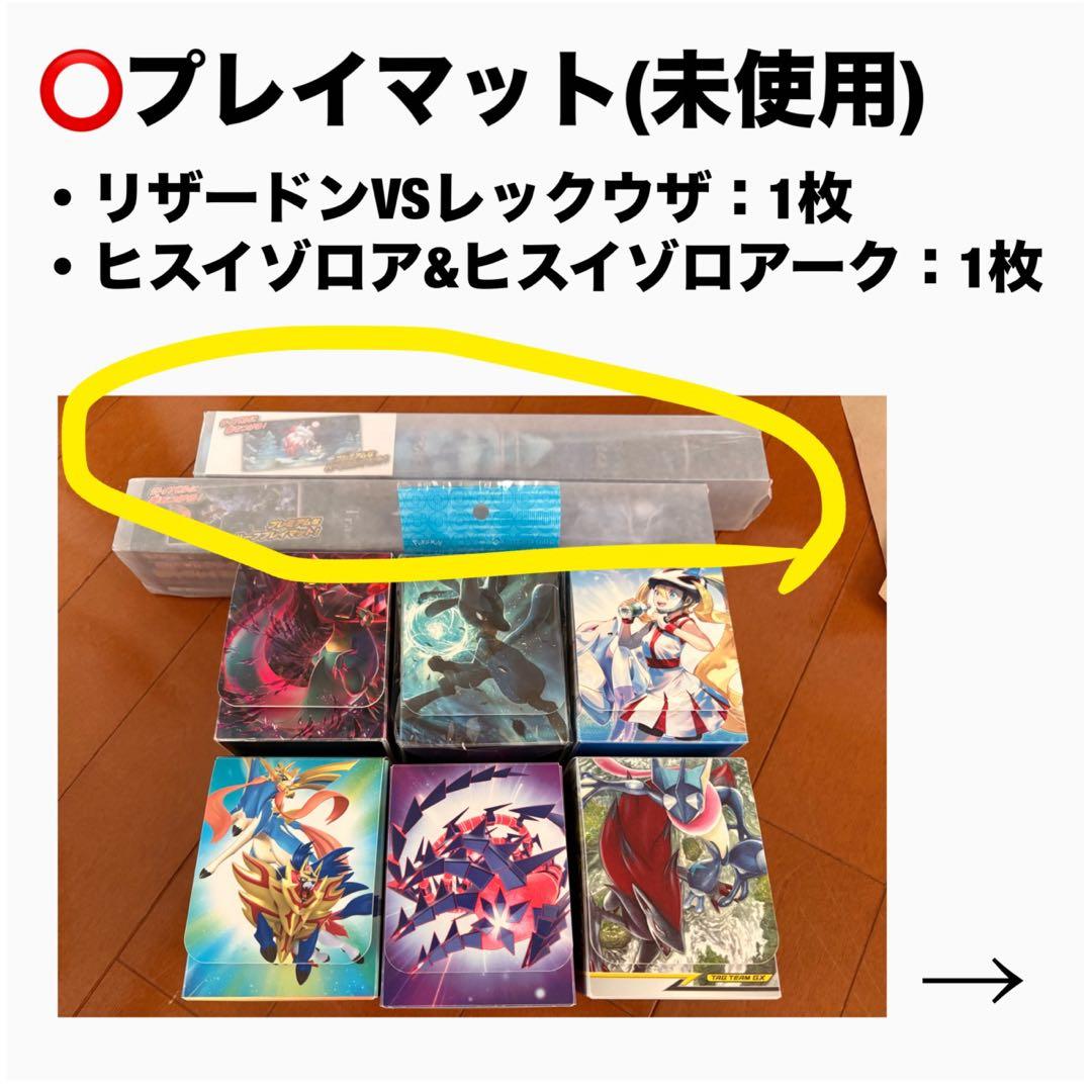 ポケモンカード　グッズ　引退品　まとめ売り