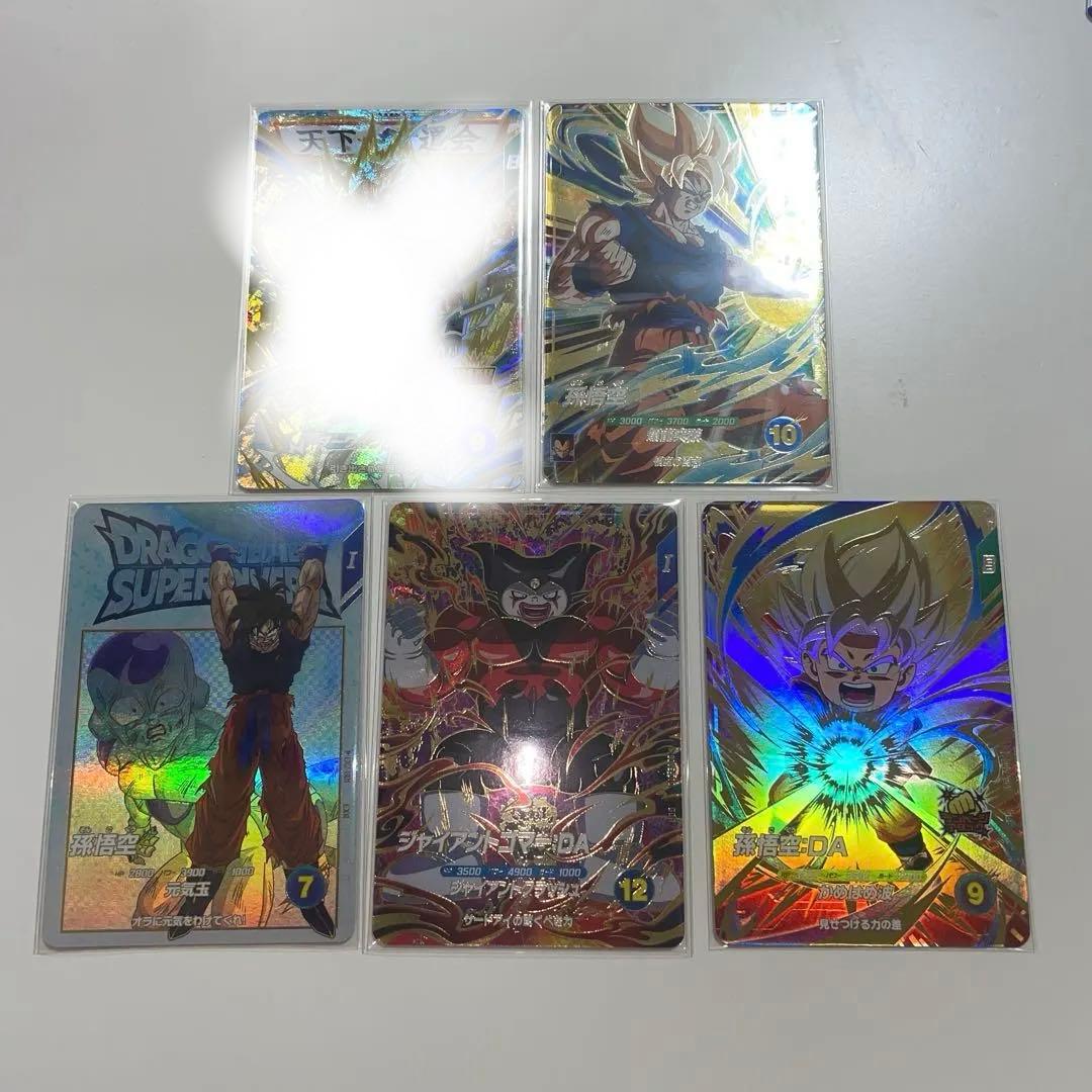 俺の息子は理想の息子さん専用 最安値ドラゴンボールダイバーズ引退品