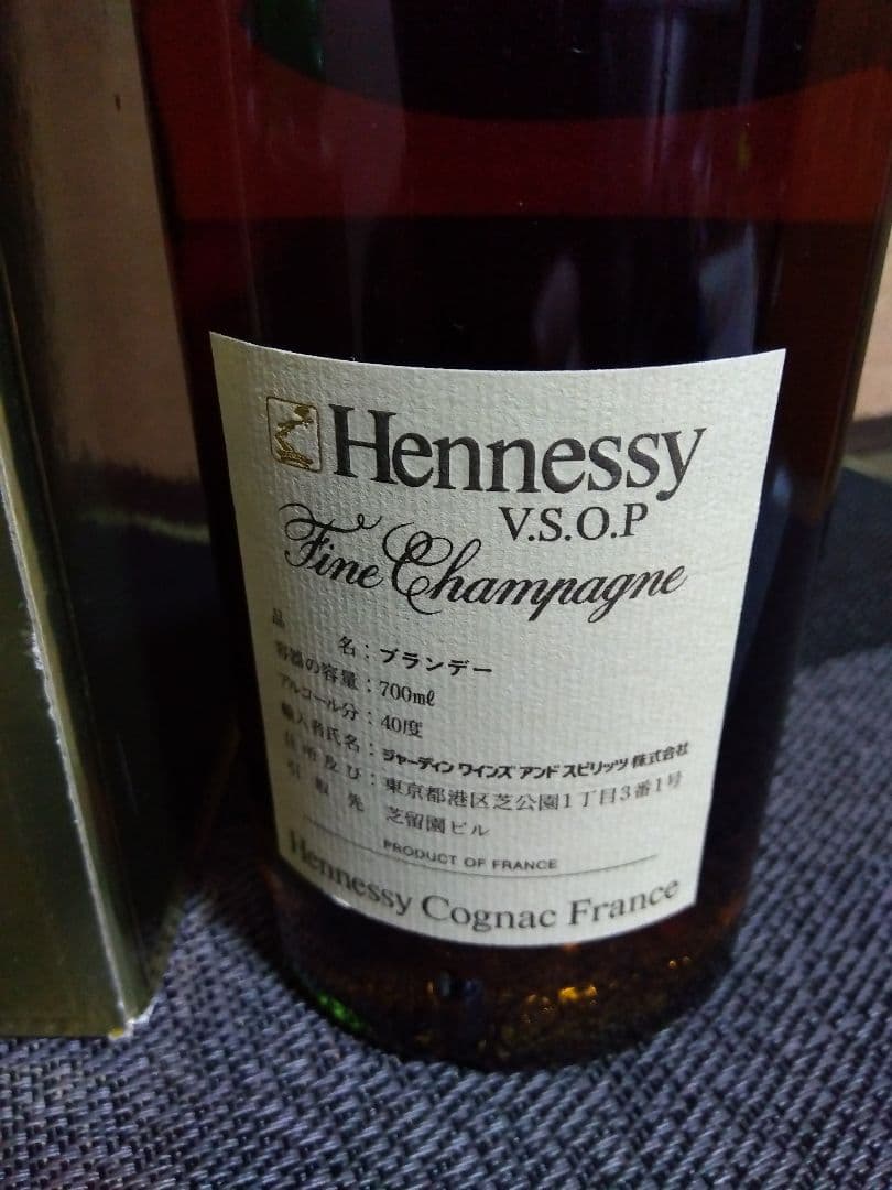 ヘネシー V.S.O.P　フィーヌシャンパーニュ　 700ml 40%