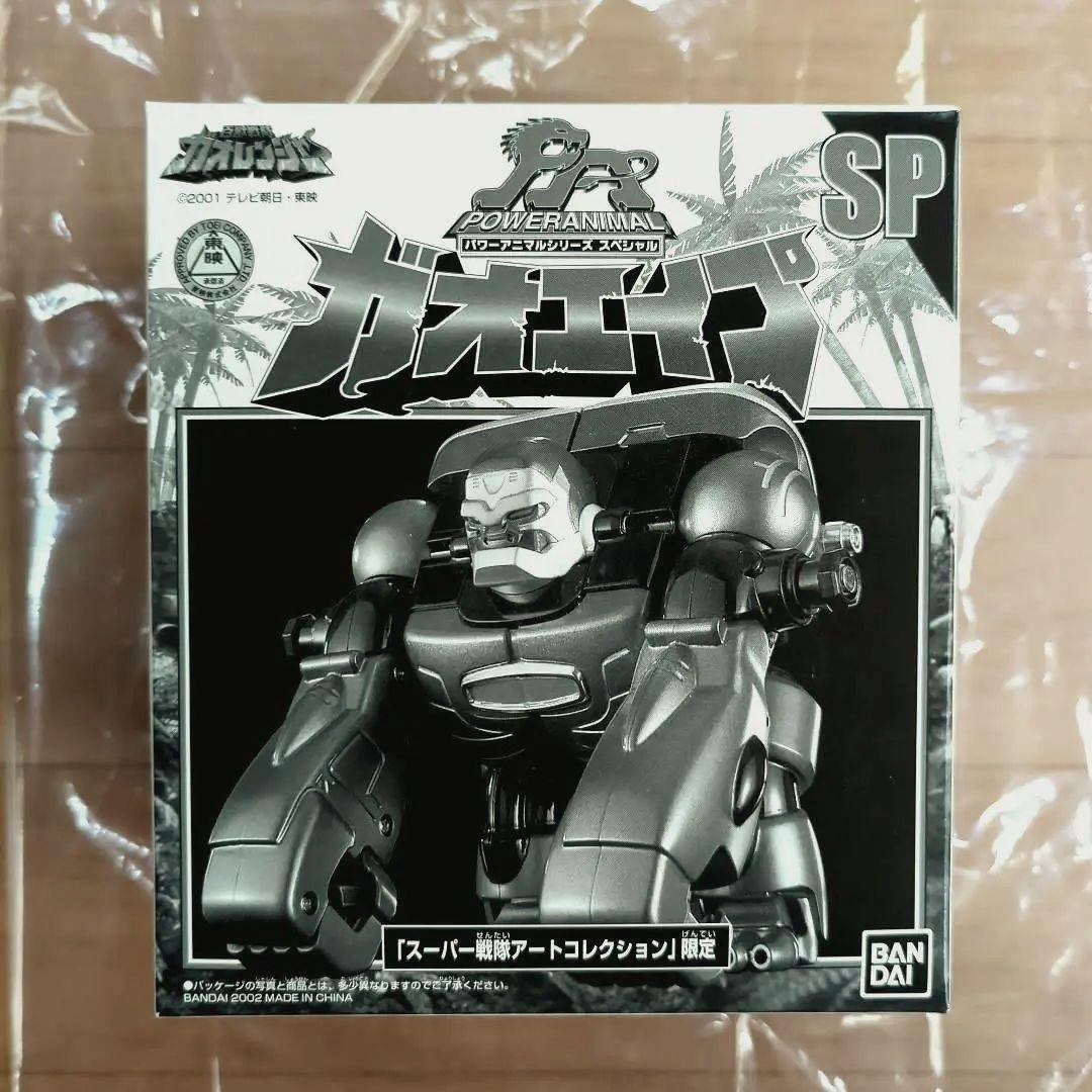 価格変更しました パワーアニマルシリーズSP ガオエイプ　 新品未開封品