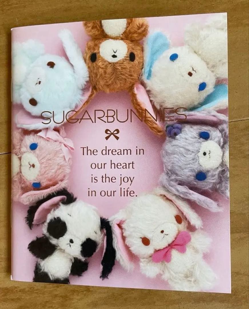 激レア♡シュガーバニーズ　絵本小冊子　☆非売品☆