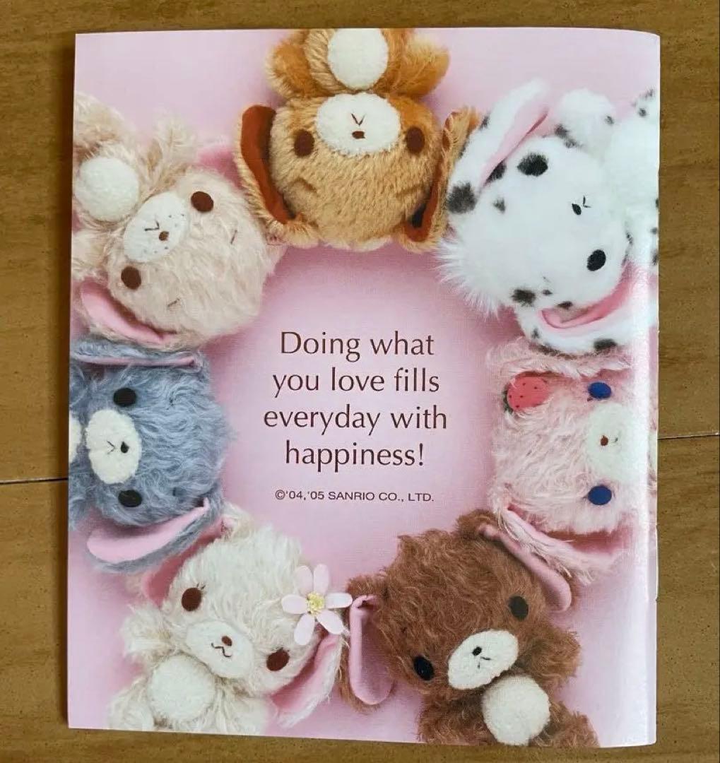 激レア♡シュガーバニーズ　絵本小冊子　☆非売品☆