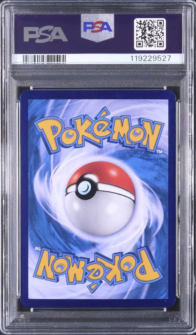 PSA9 中国版 POKEMON 151 中国 ピカチュウ コダック AR