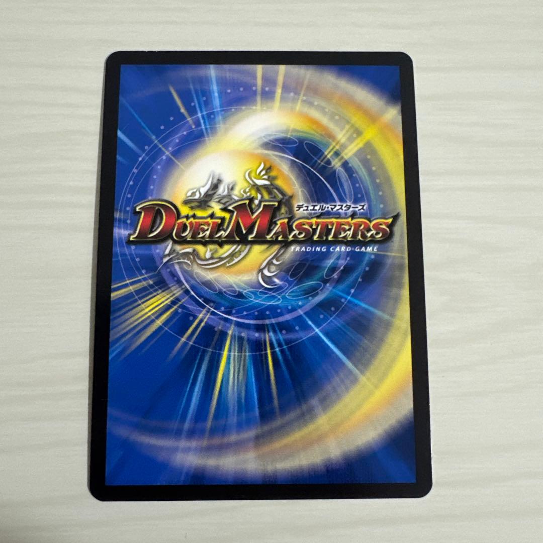 メルカリ便 禁時混成王 ドキンダンテⅹⅹⅱ 金 ゴールドレア