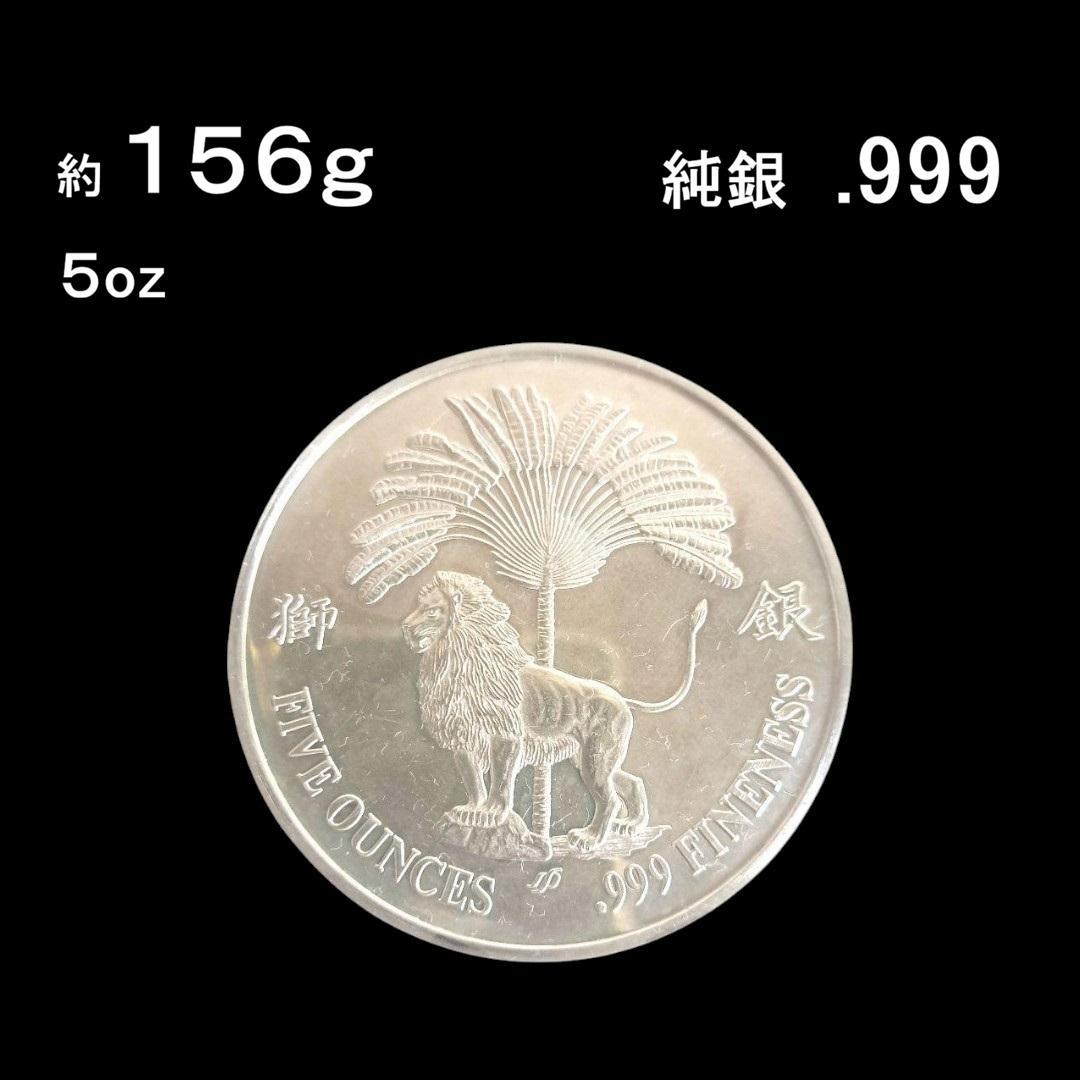 純銀　155.9g　シンガポール　1986年　ハレー彗星　記念メダル　記念