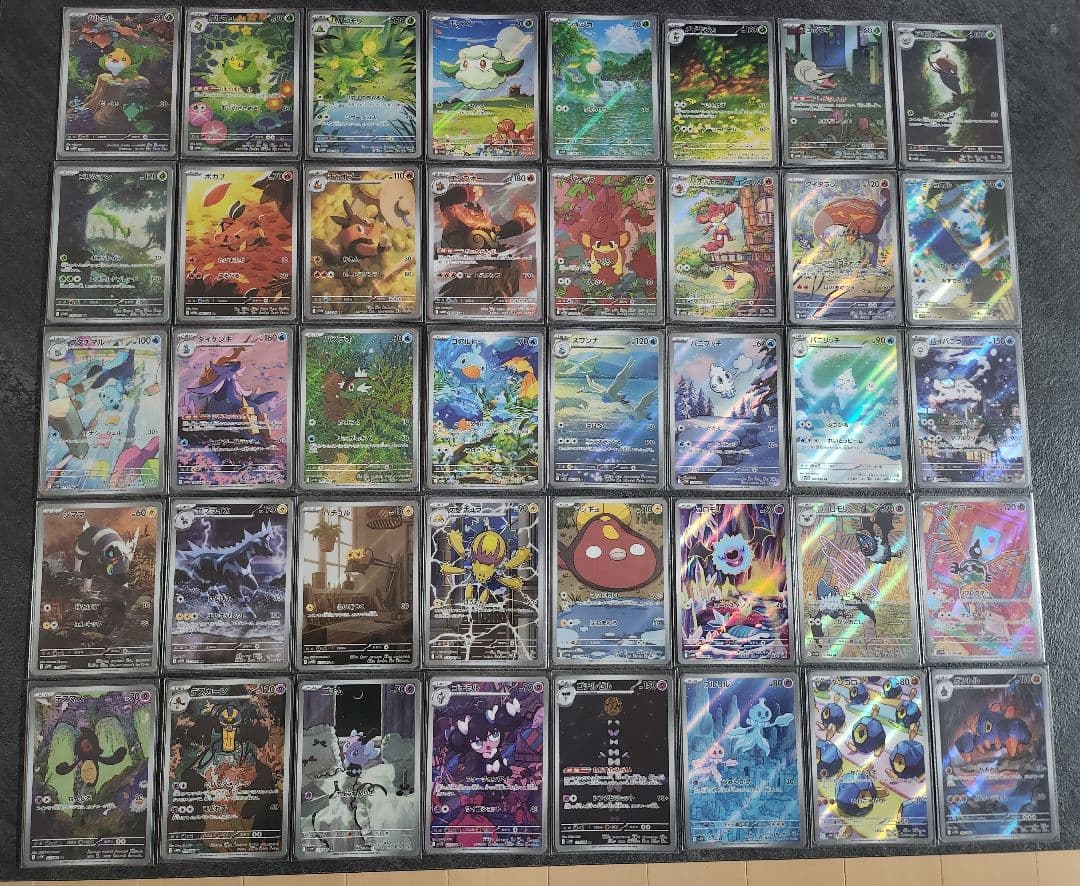 ブラックボルト・ホワイトフレア　AR 144種　コンプリート　ポケカ