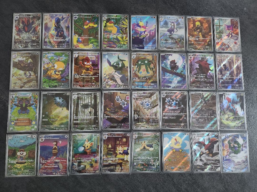 ブラックボルト・ホワイトフレア　AR 144種　コンプリート　ポケカ