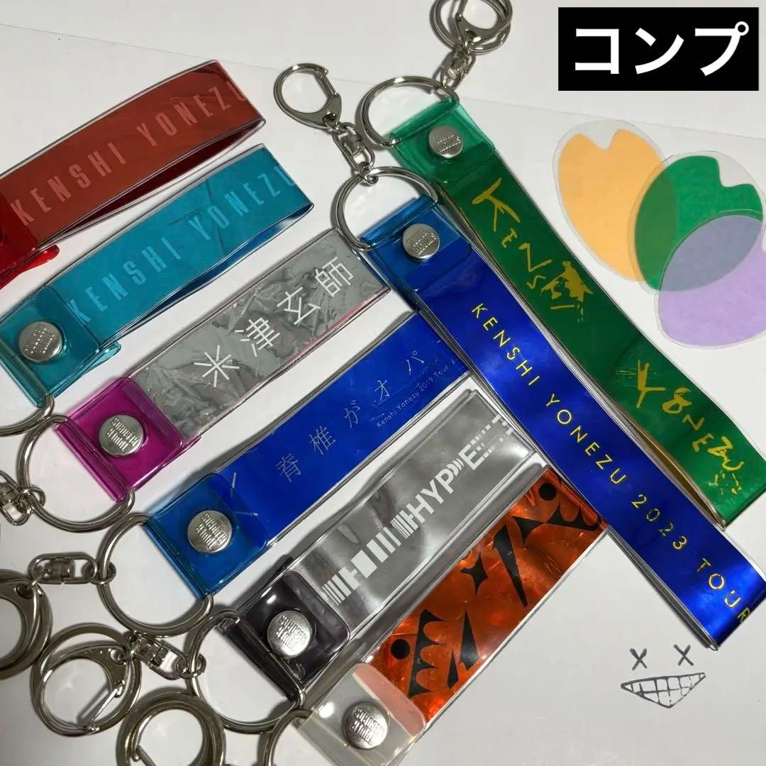 米津玄師　TOUR銀テープコンプリート　タワレコ銀テープホルダー　8点　花びら