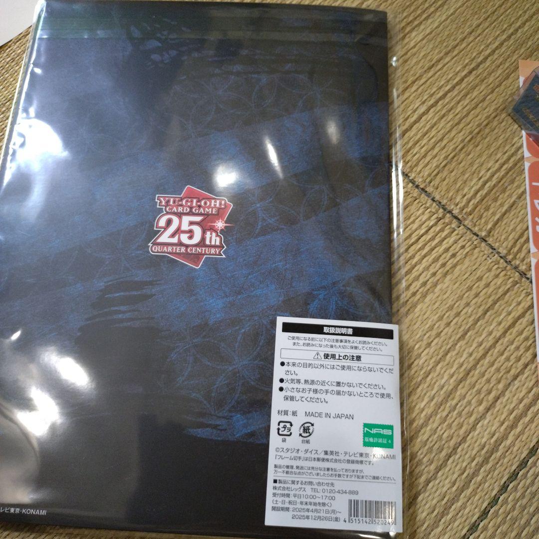 遊戯王OCG デュエルモンスターズ 25周年記念ブルーアイズ浮世絵❃開けてません