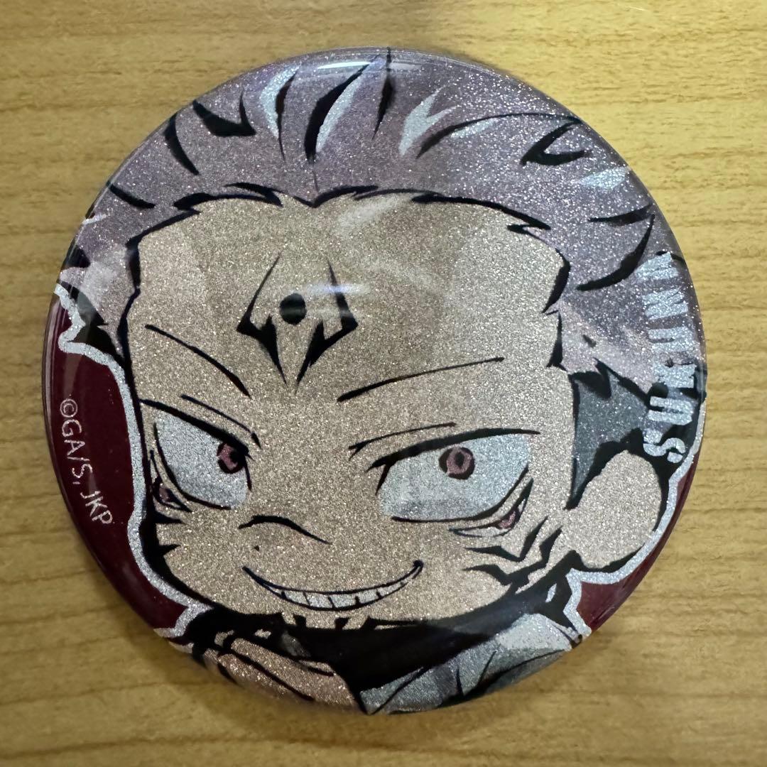 呪術廻戦　-Ouchi de-オウチデ　グリッター缶バッジ　両面宿儺