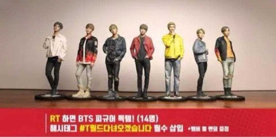 【15cm】BTS SK telecom テレコム 公式 フィギュア ホソク