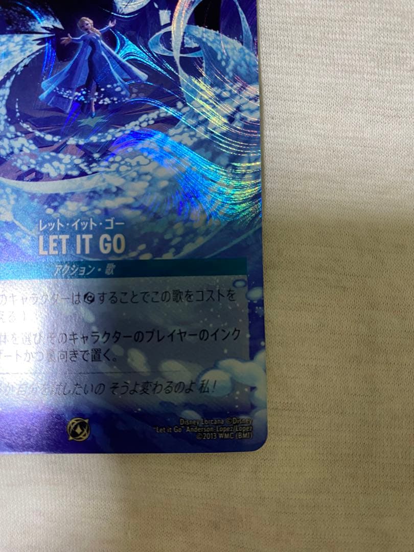 ロルカナ　LET　IT　GO　プロモ　GP　上位賞　ドラゴンの炎　参加賞　各1枚