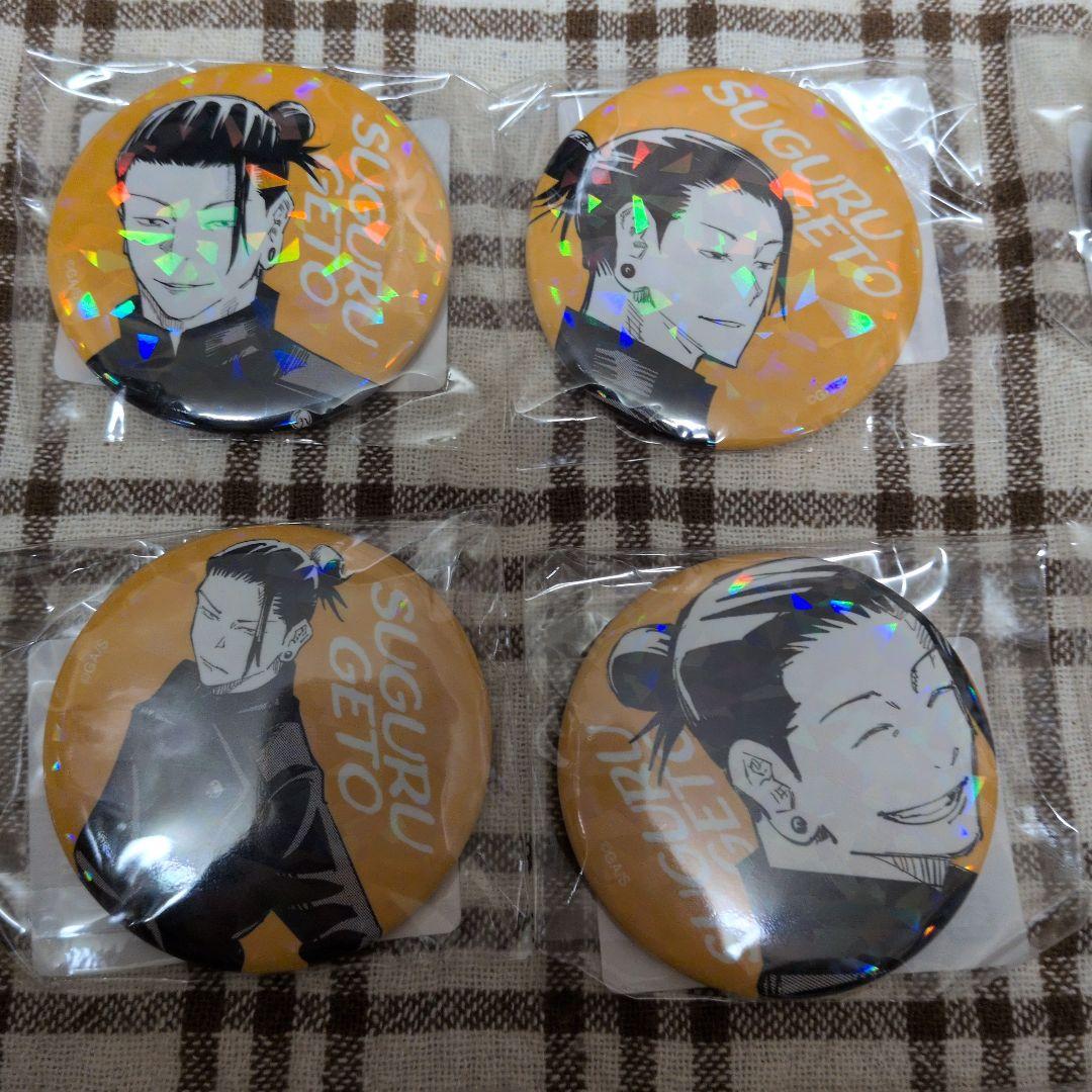 呪術廻戦 オールスター缶バッジ 夏油傑 セット