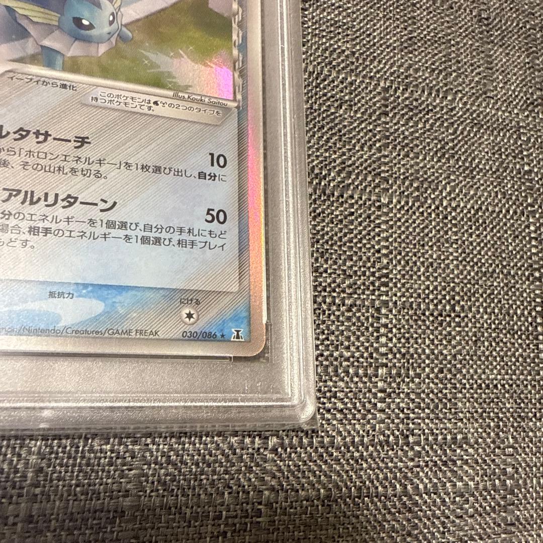 シャワーズ　デルタ種　psa10 1ed 希少　ポケカ